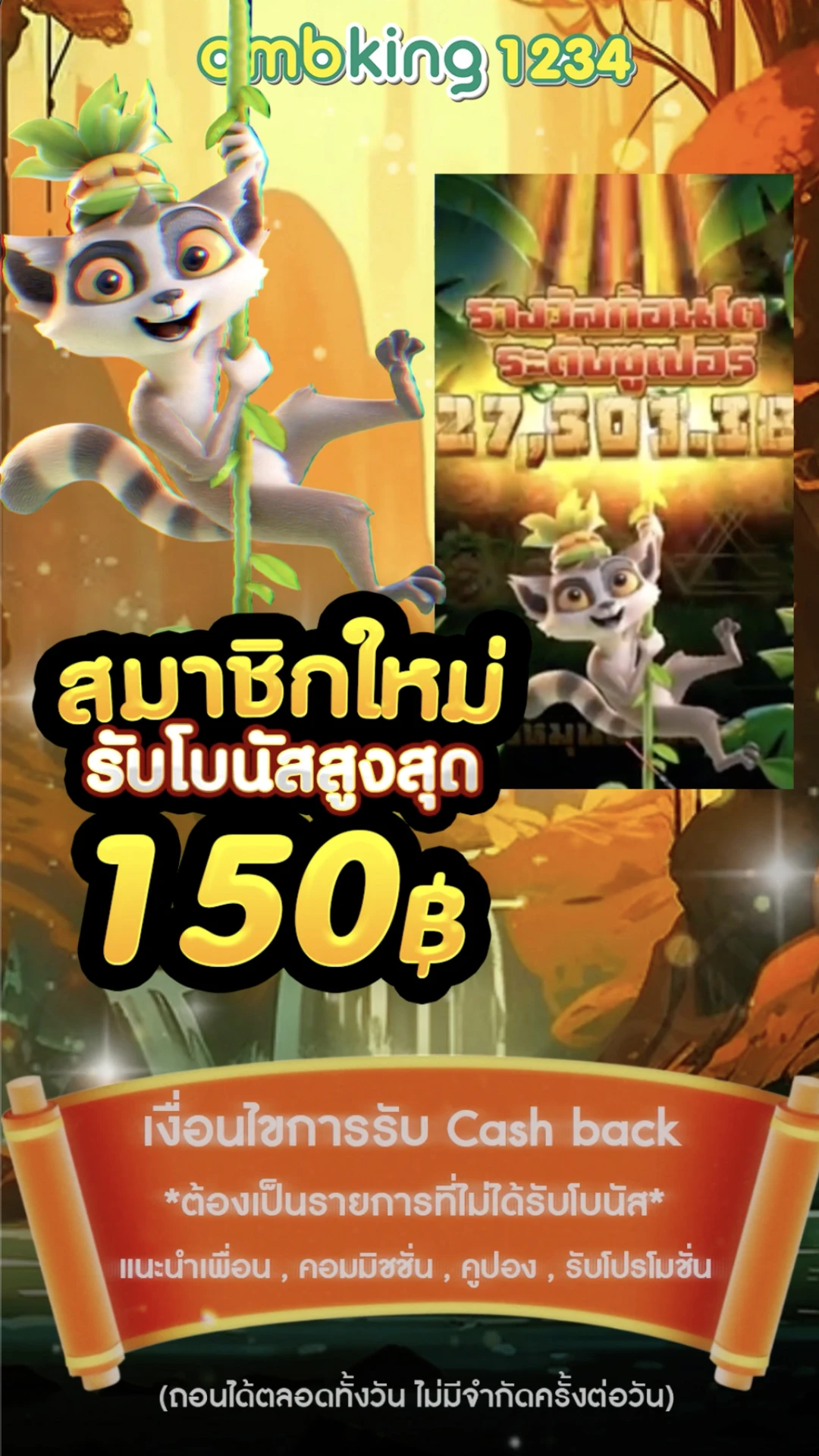 superslotเว็บตรง - แบนเนอร์โปรโมชั่น