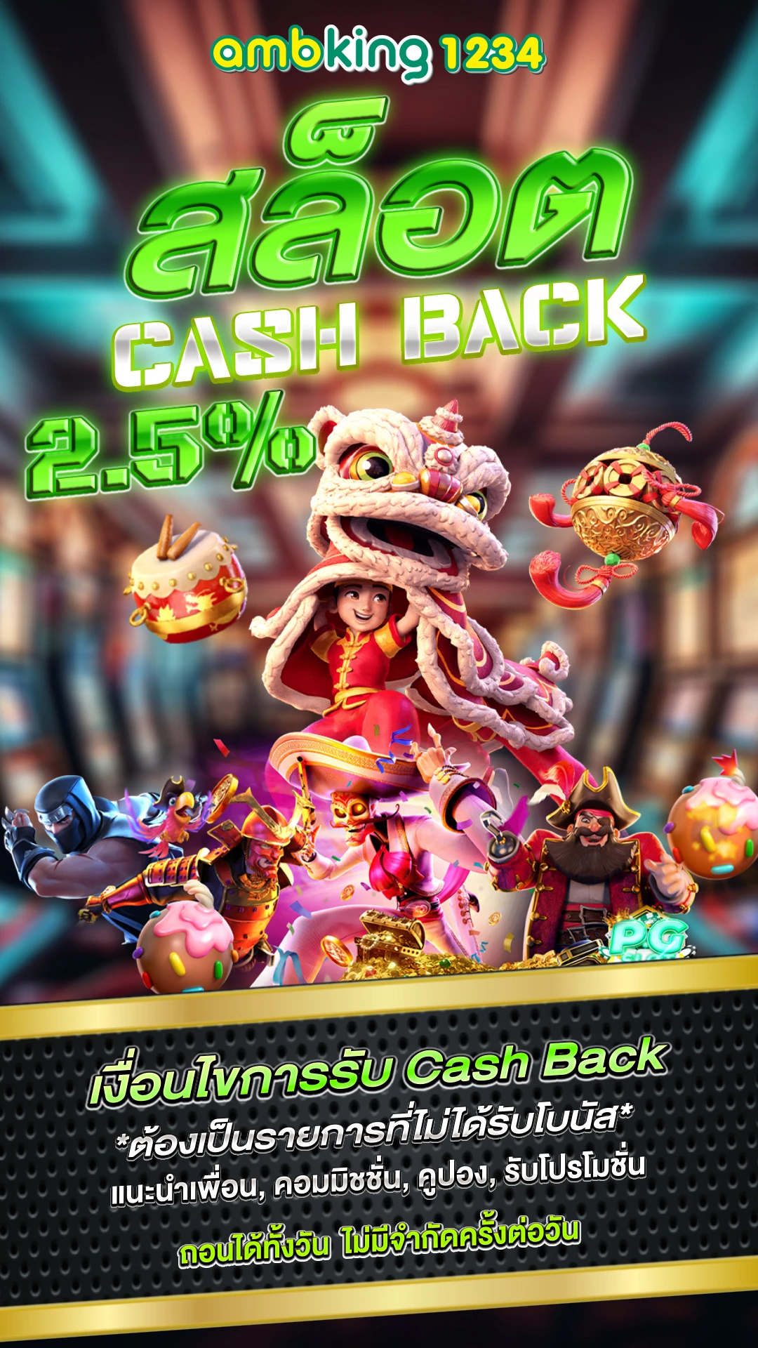 เว็บไซต์ สล็อต - แบนเนอร์โปรโมชั่น