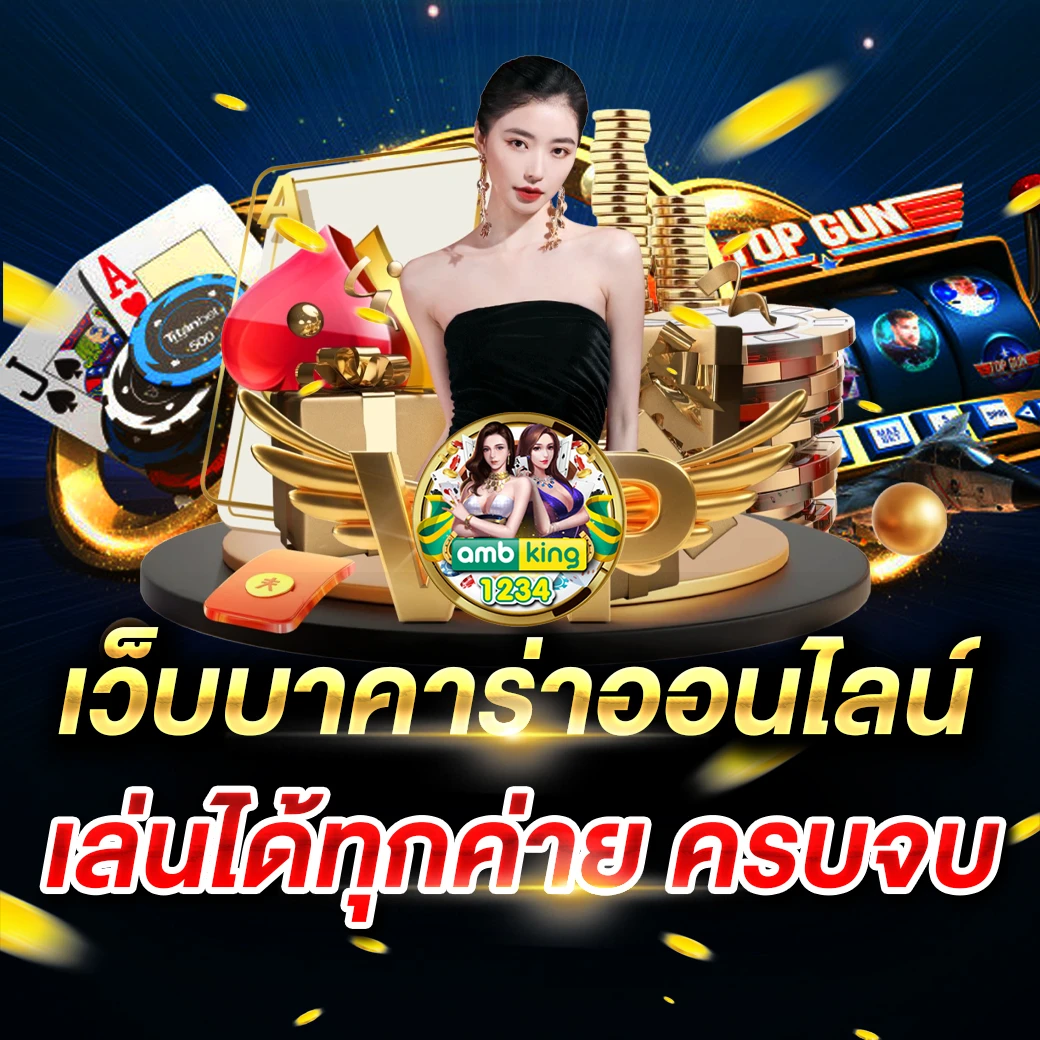 เว็ปตรงสล๊อต - แบนเนอร์โปรโมชั่น