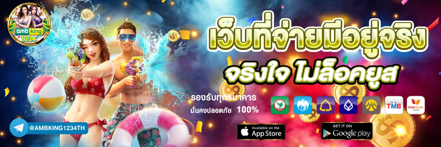 สล็อต777วอเลท - แบนเนอร์โปรโมชั่น