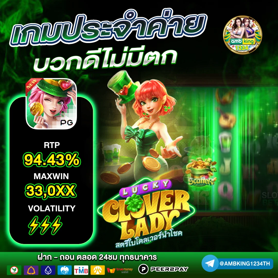 สล็อต เว็บ ตรง วอ เลท - แบนเนอร์โปรโมชั่น