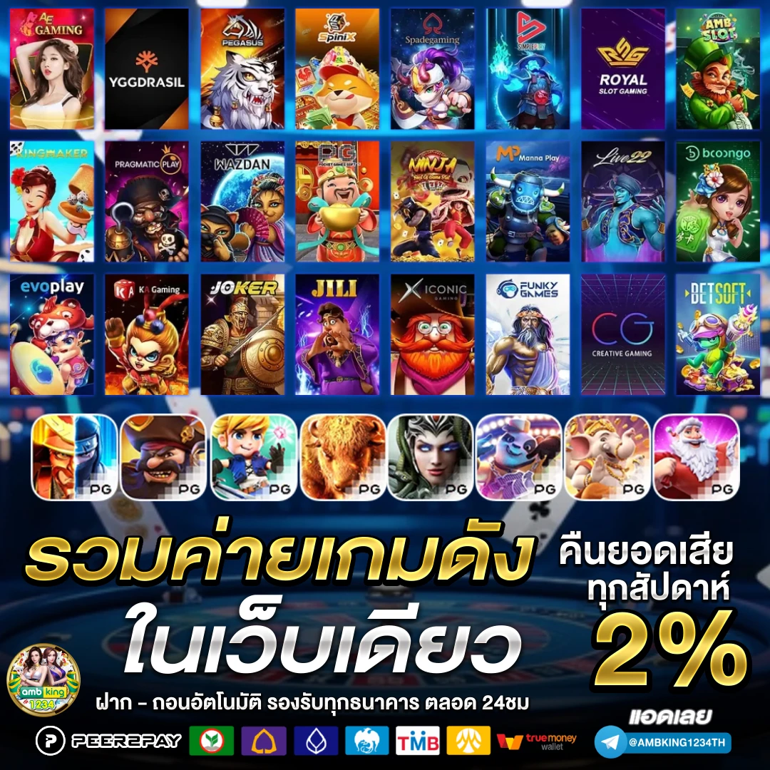 สล็อต777 slot - แบนเนอร์โปรโมชั่น