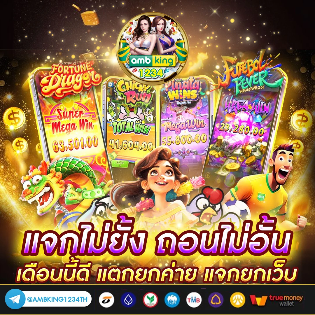 เว็บสล็อตแจกเครดิตฟรี 100 - แบนเนอร์โปรโมชั่น