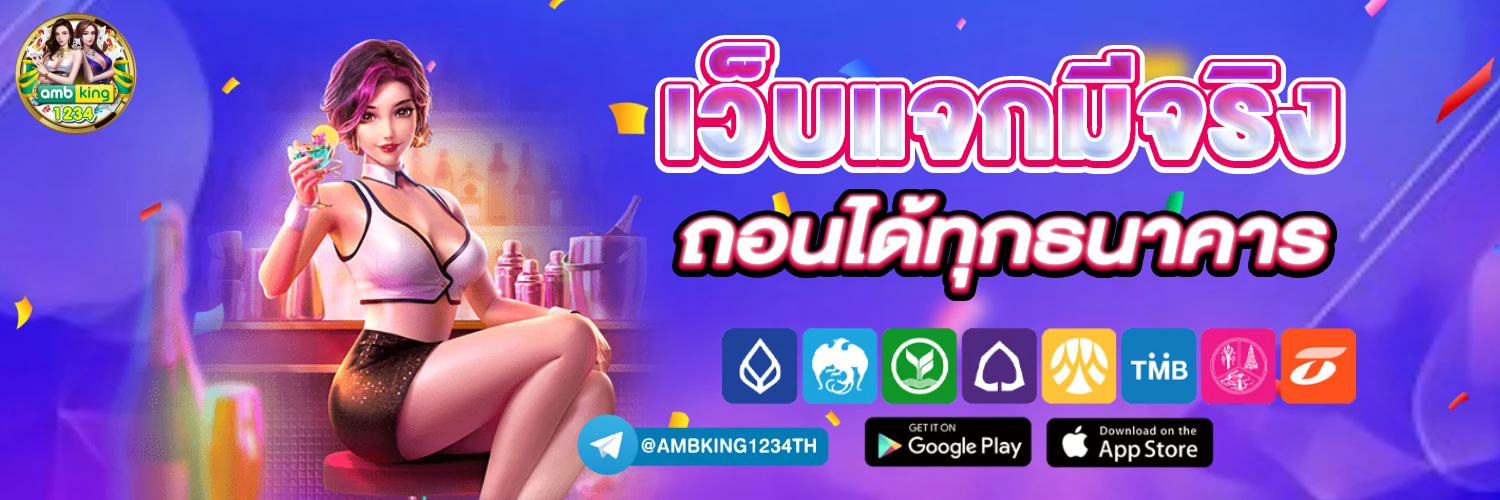 ทําเทิร์น10รับ100 - แบนเนอร์โปรโมชั่น