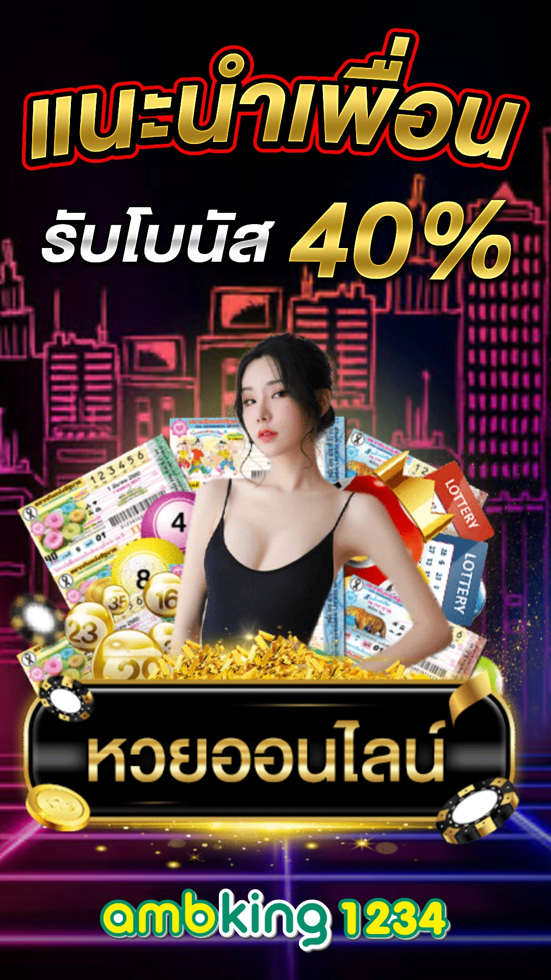 เว็บตรง100 สล็อต - แบนเนอร์โปรโมชั่น