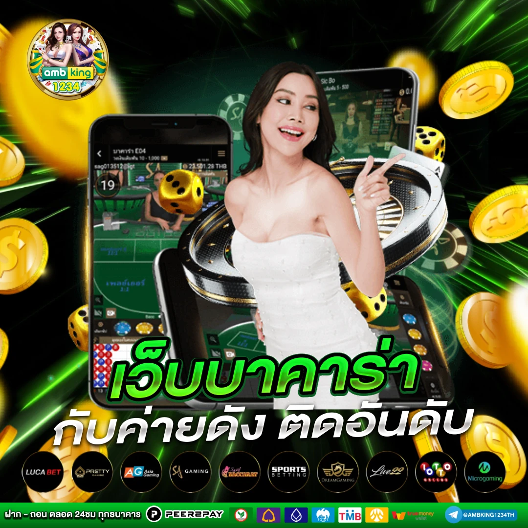 เกมสล็อต ค่าย pg เว็บตรง 168 - แบนเนอร์โปรโมชั่น