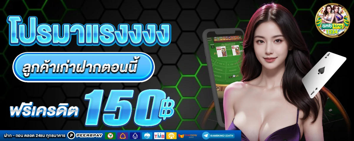 ค่ายสล็อต 999 - แบนเนอร์โปรโมชั่น