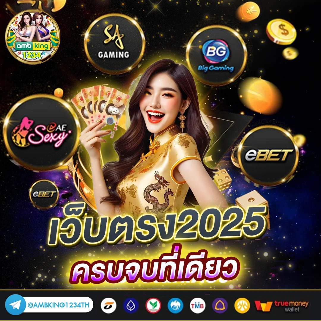 pg slot wallet เครดิตฟรี - แบนเนอร์โปรโมชั่น
