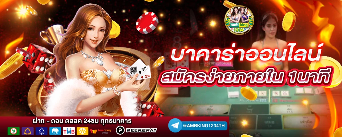 เว็บ สล็อต 10 รับ 100 วอเลท - แบนเนอร์โปรโมชั่น