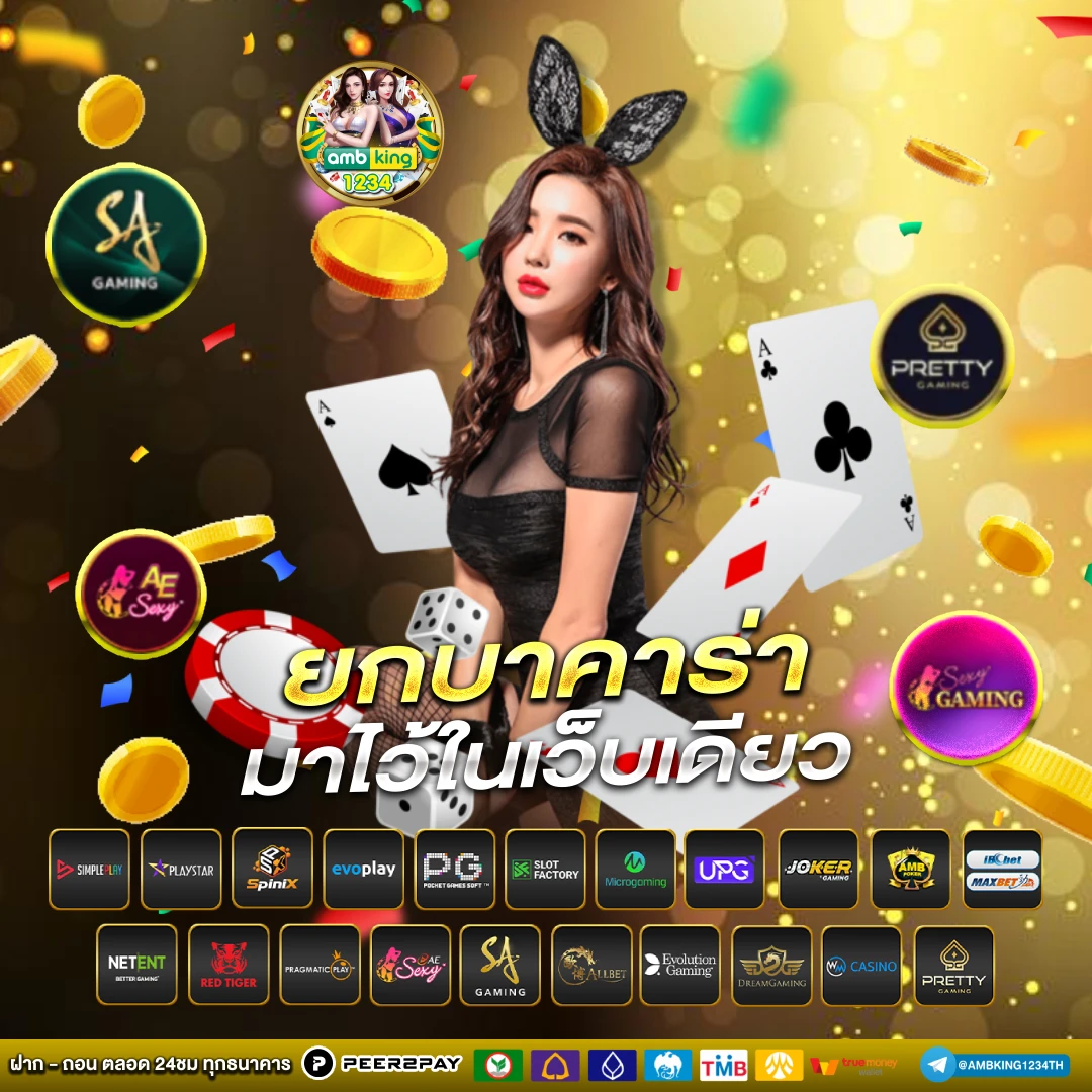 เว็บ สล็อตถอนไม่มีขั้นต่ํา - แบนเนอร์โปรโมชั่น