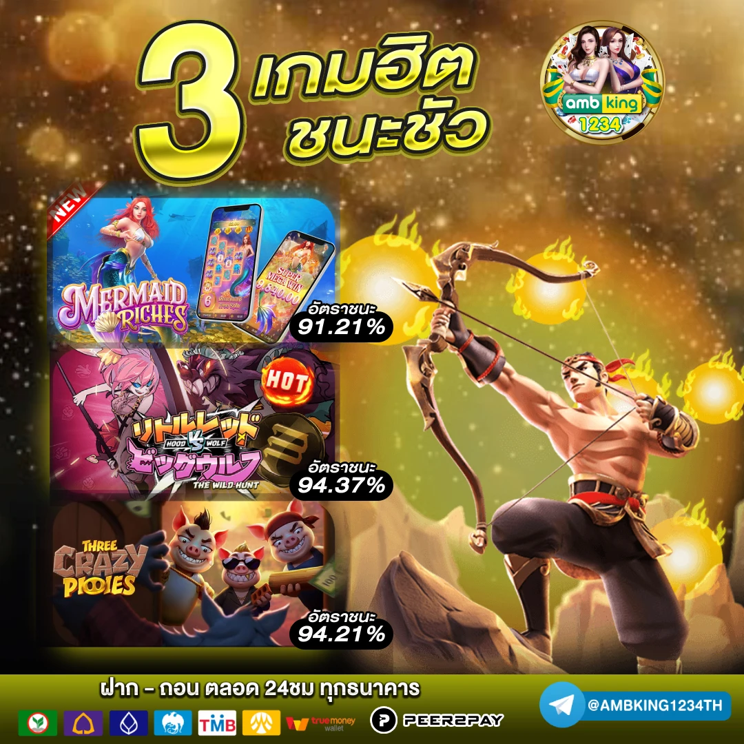 11รับ100สมาชิกใหม่ - แบนเนอร์โปรโมชั่น