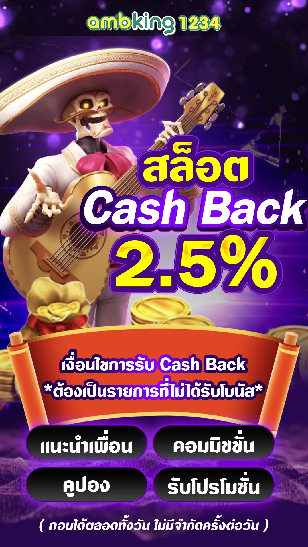 pg slotทางเข้า - แบนเนอร์โปรโมชั่น