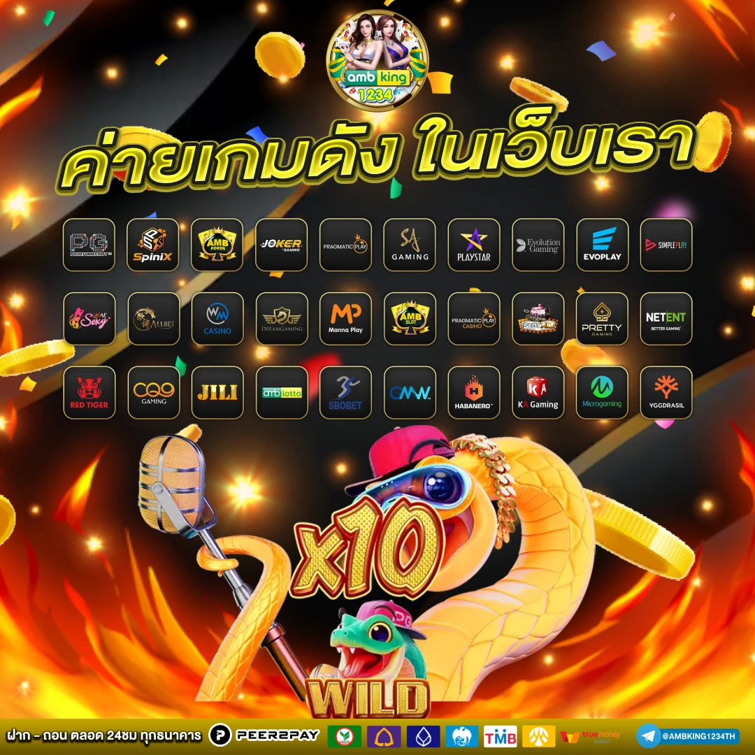 ไทย สล็อต 88 - แบนเนอร์โปรโมชั่น