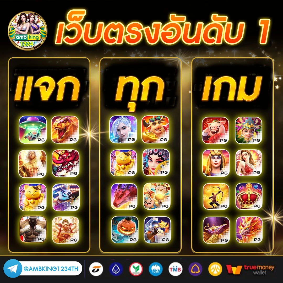 สล็อตเว็บตรง วอลเล็ต - แบนเนอร์โปรโมชั่น