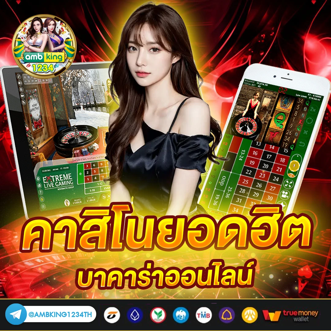 สมัครยูสใหม่รับเครดิตฟรี - แบนเนอร์โปรโมชั่น