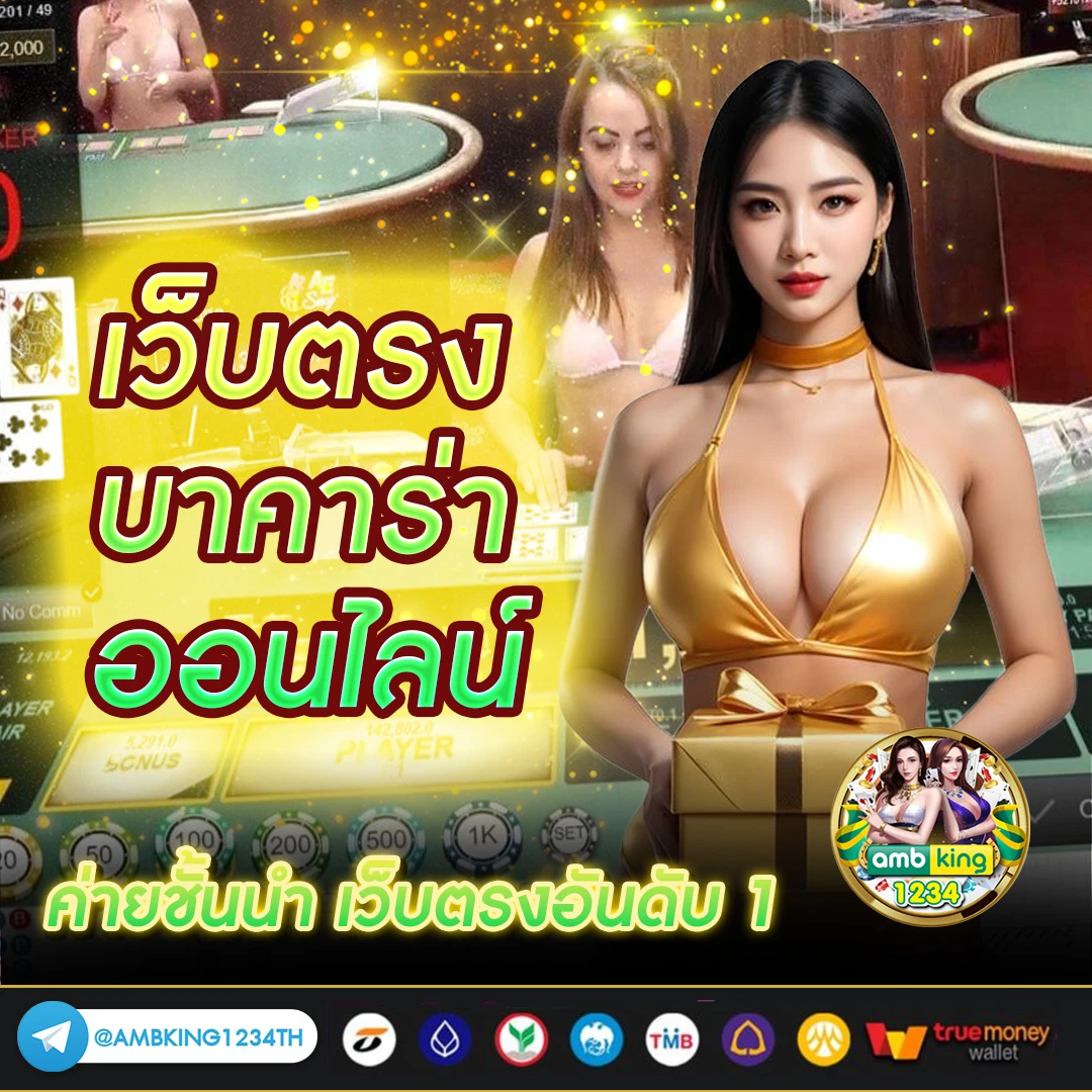 สล็อต ฝาก-ถอน - แบนเนอร์โปรโมชั่น