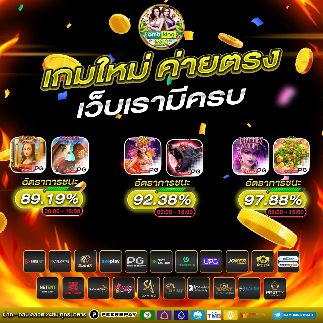 สล็อต 777 pg เว็บตรง - แบนเนอร์โปรโมชั่น