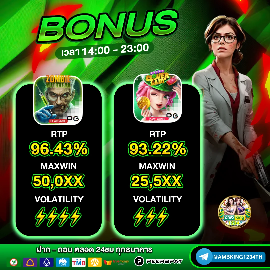 เกมสล็อต 689 - แบนเนอร์โปรโมชั่น