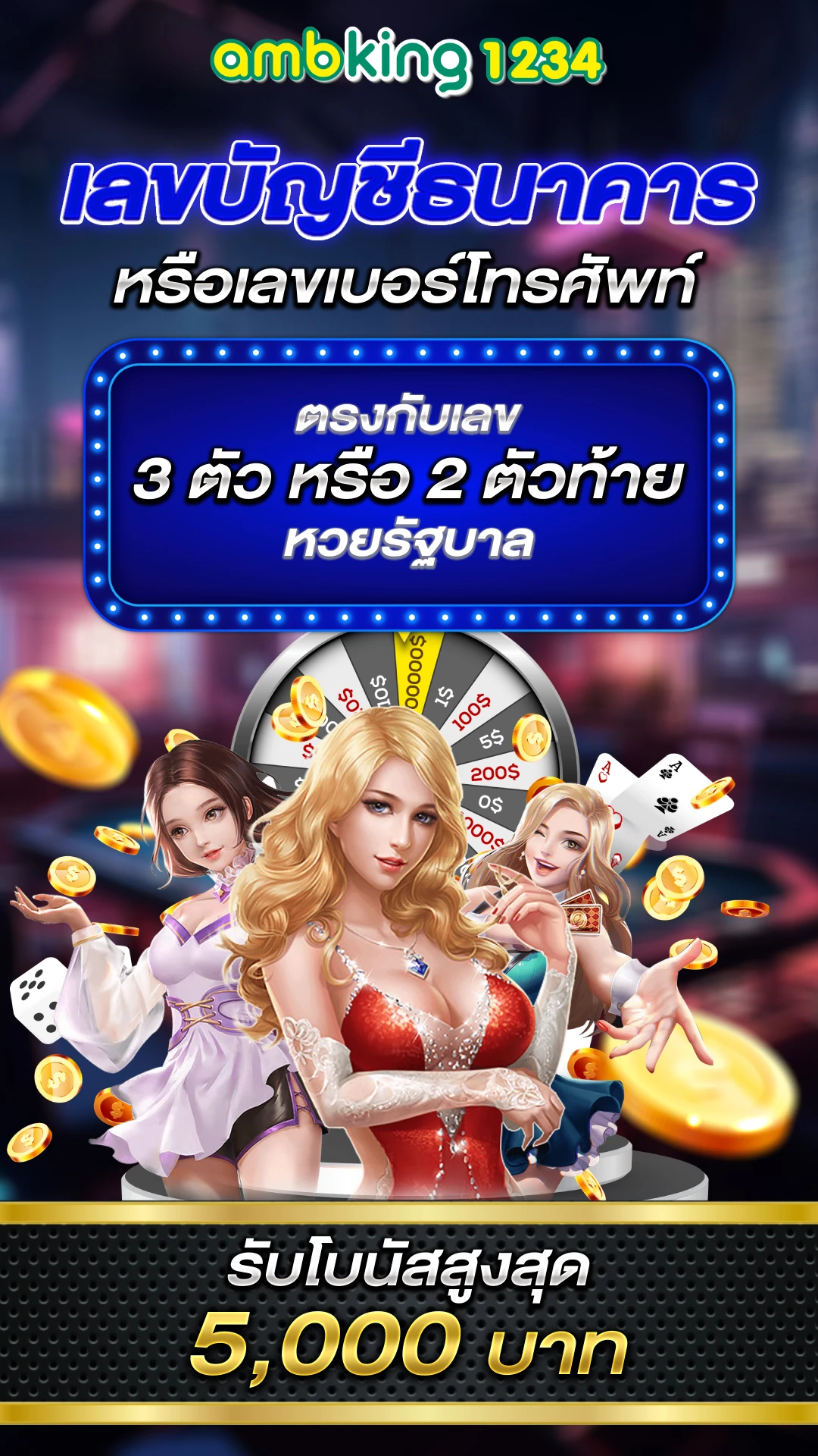 อัตราการแตกสล็อต - แบนเนอร์โปรโมชั่น