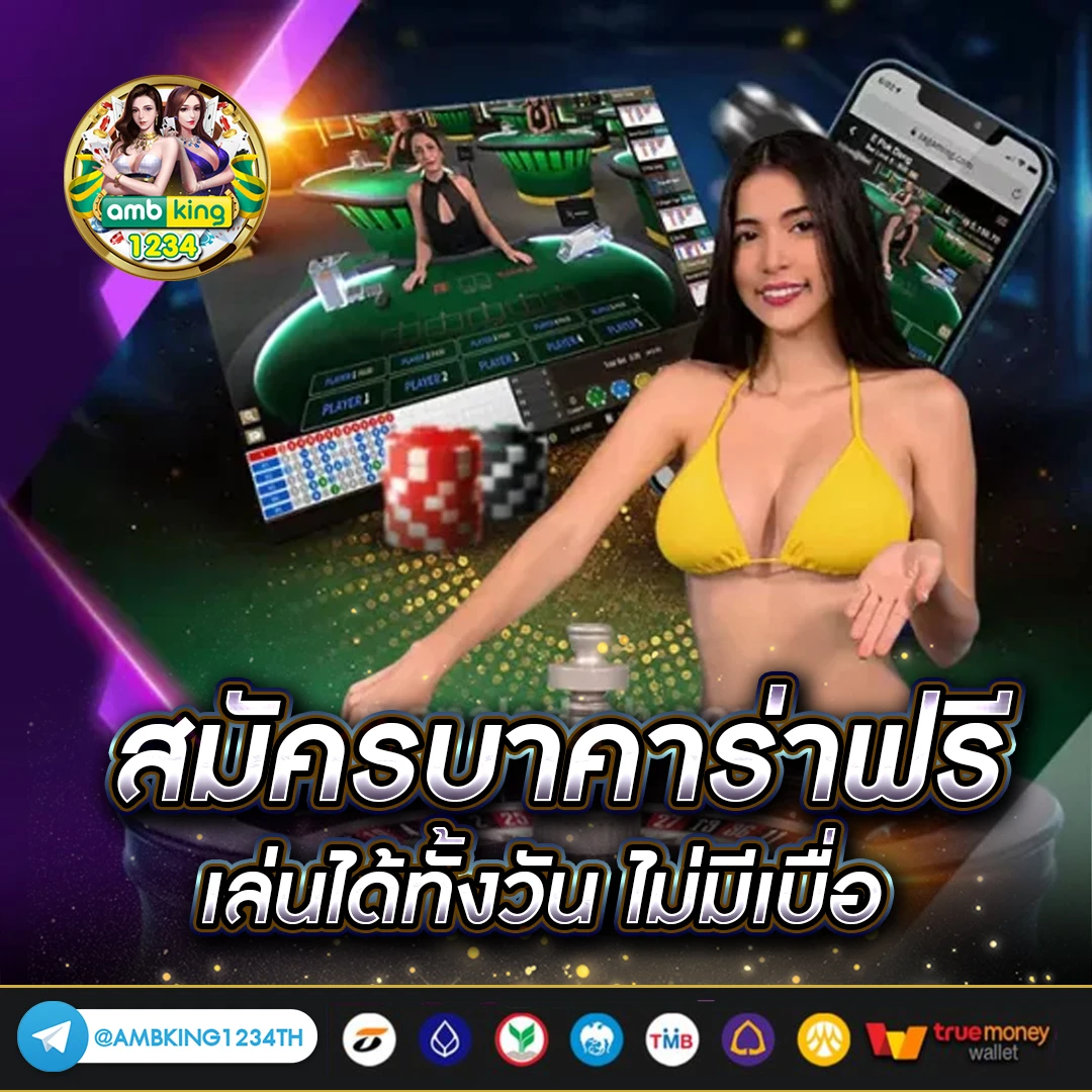 เว็บตรง 999 - แบนเนอร์โปรโมชั่น