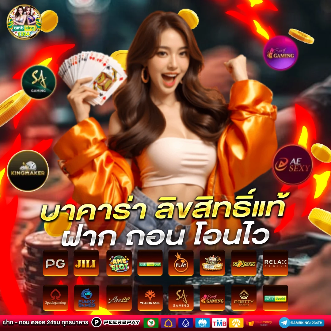 สล็อต ฝากเงิน ท รู้ วอ ล เล็ ต - แบนเนอร์โปรโมชั่น
