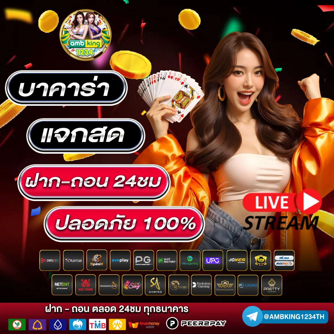 สล็อตเว็บตรง 678 - แบนเนอร์โปรโมชั่น