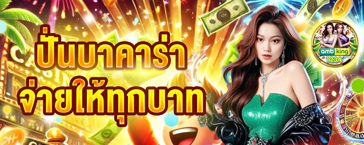 เว็บสล็อต 999 - แบนเนอร์โปรโมชั่น