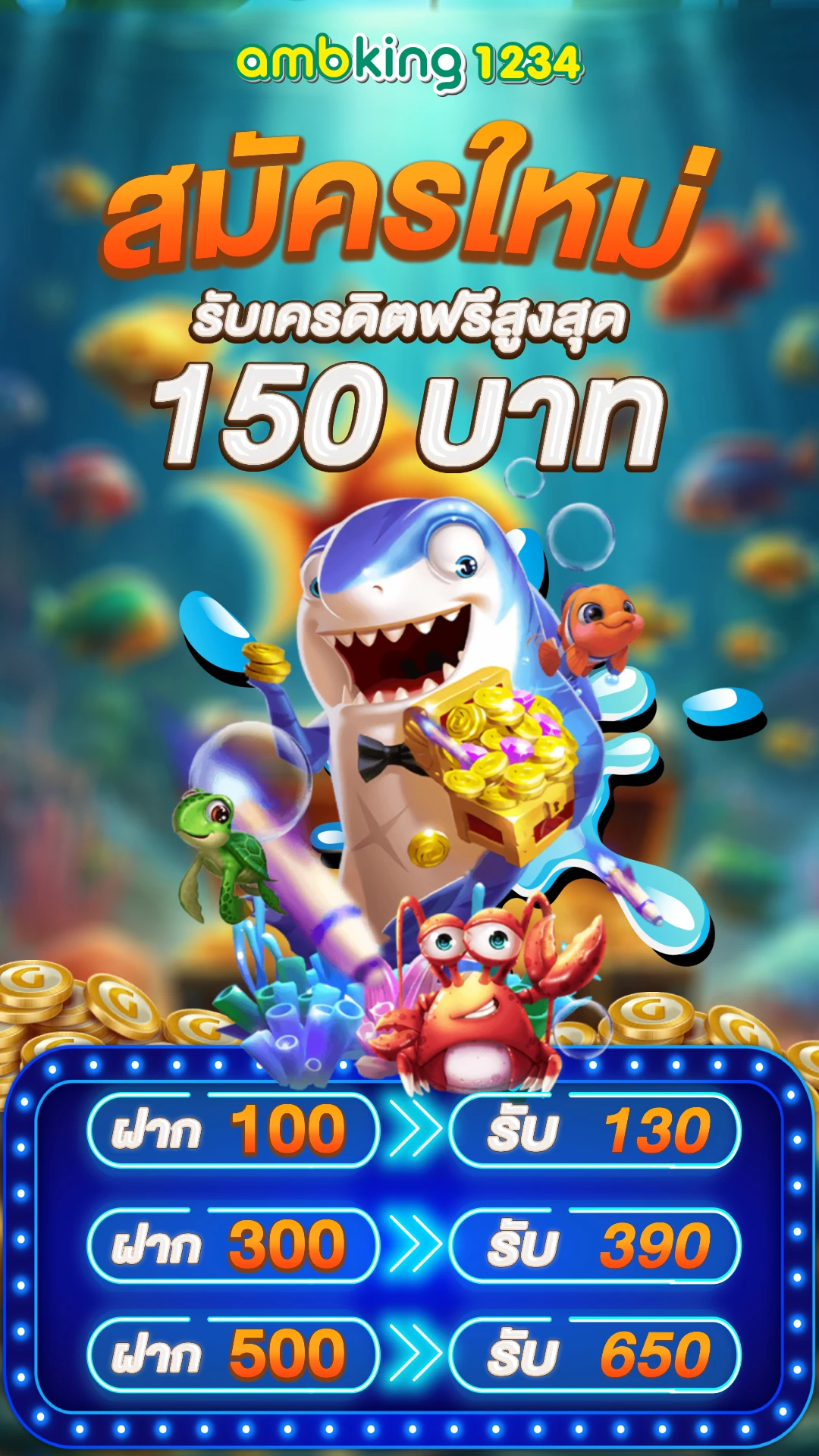 สล็อตเว็ปใหม่ - แบนเนอร์โปรโมชั่น