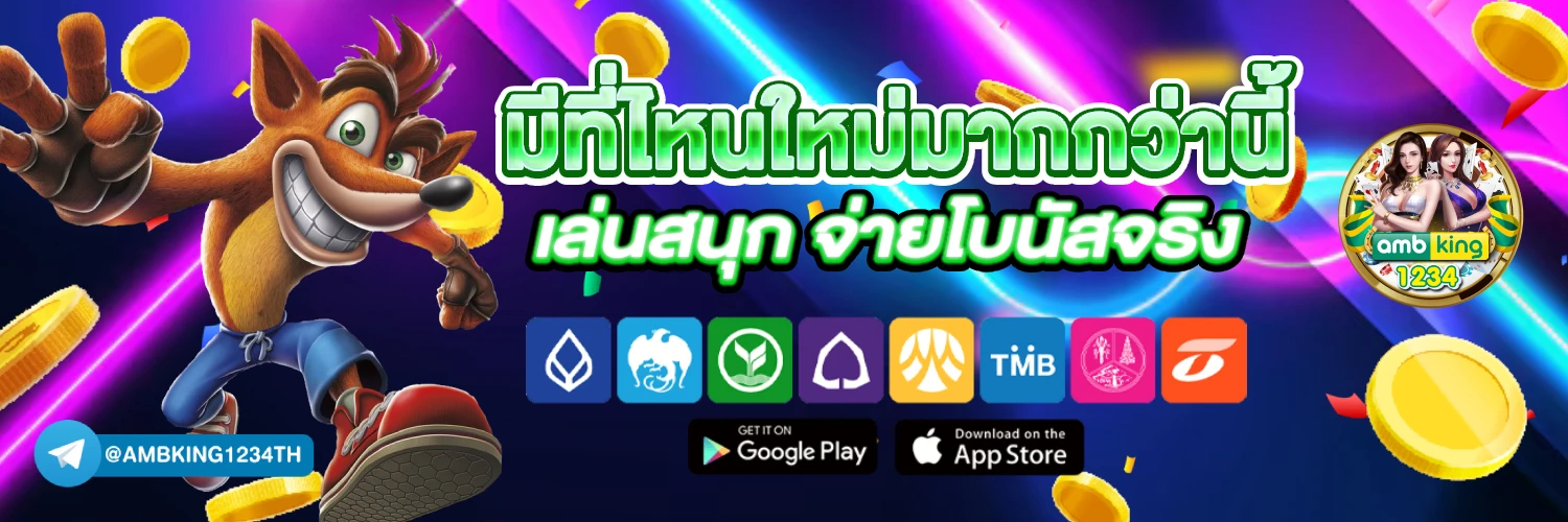 เว็บพนัน999 - แบนเนอร์โปรโมชั่น