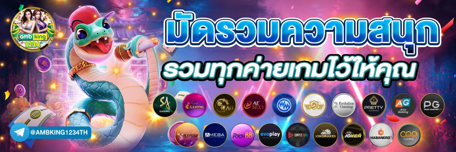 เว็บสล็อต อันดับ 1 ของโลก - แบนเนอร์โปรโมชั่น