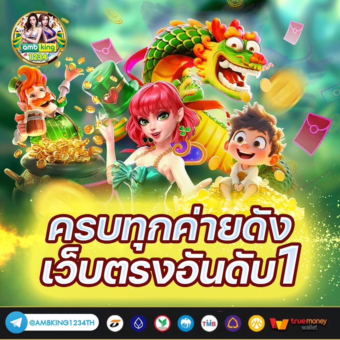 ทดลองเล่นสล็อต pg thai - แบนเนอร์โปรโมชั่น