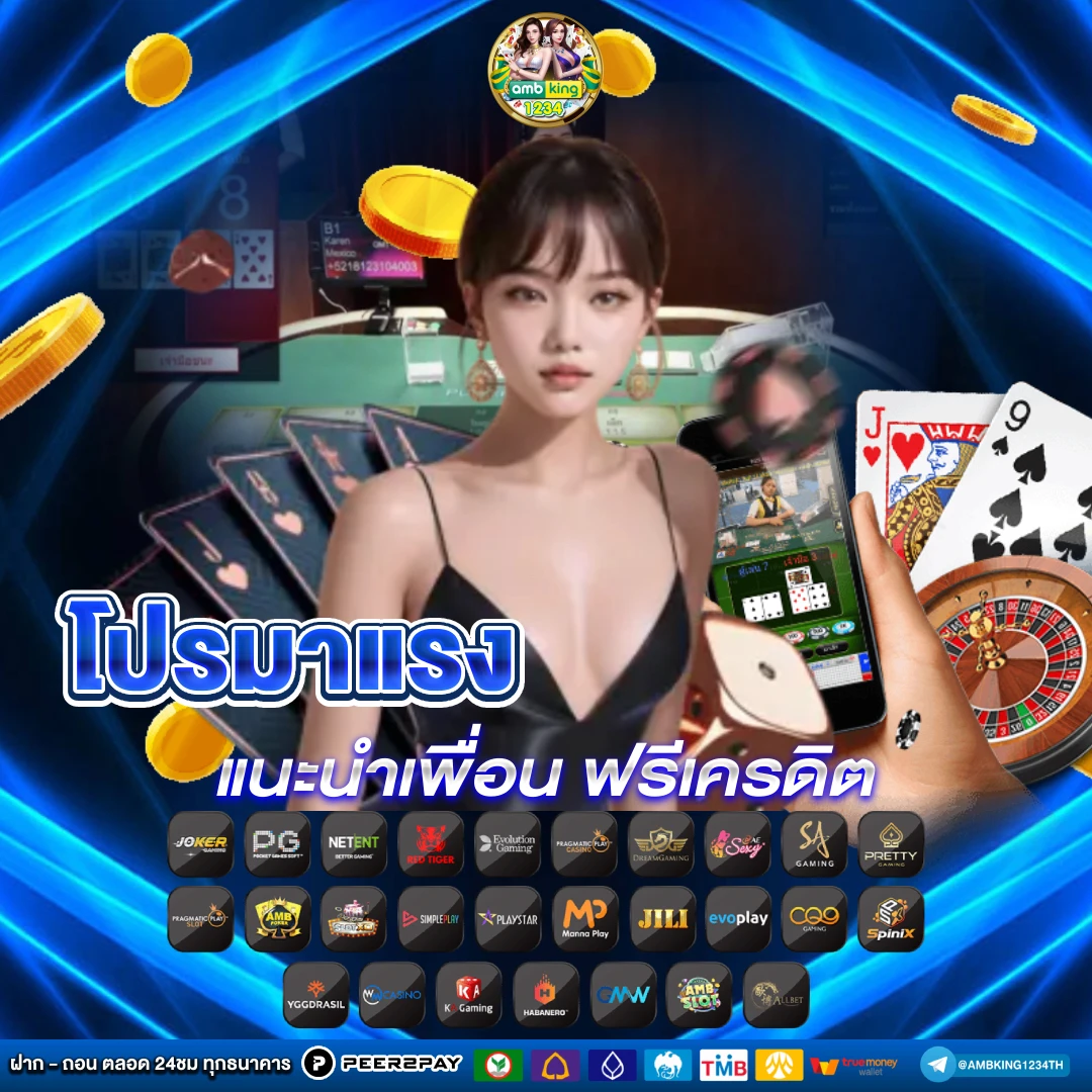 สมัครสล็อต999 - แบนเนอร์โปรโมชั่น