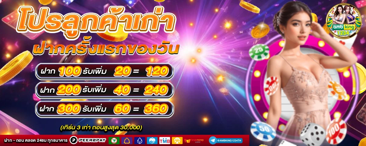 สล็อต wallet 689 - แบนเนอร์โปรโมชั่น