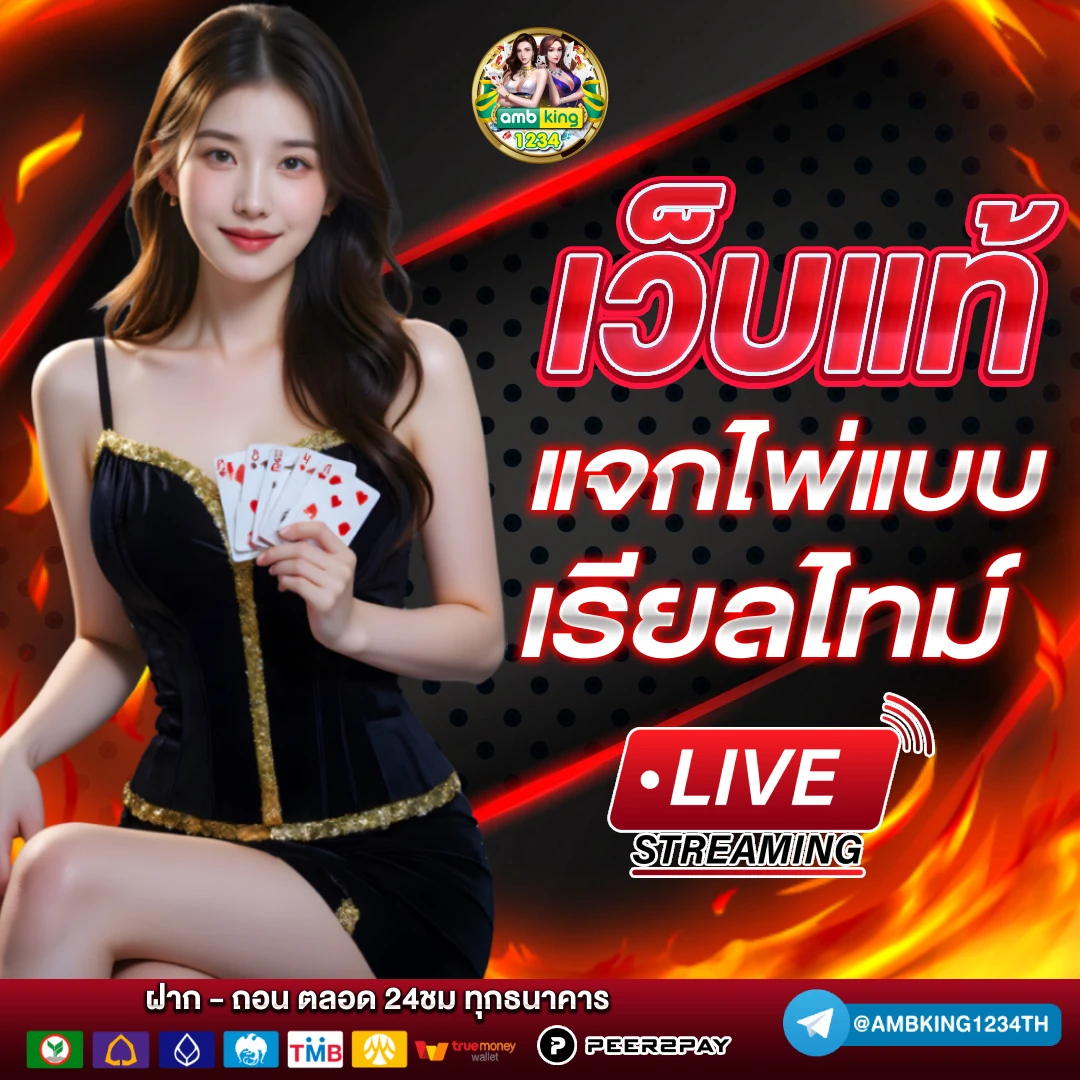 เว็บสล็อตอันดับ 1 ของโลก แจกโบนัส ดีที่สุด - แบนเนอร์โปรโมชั่น