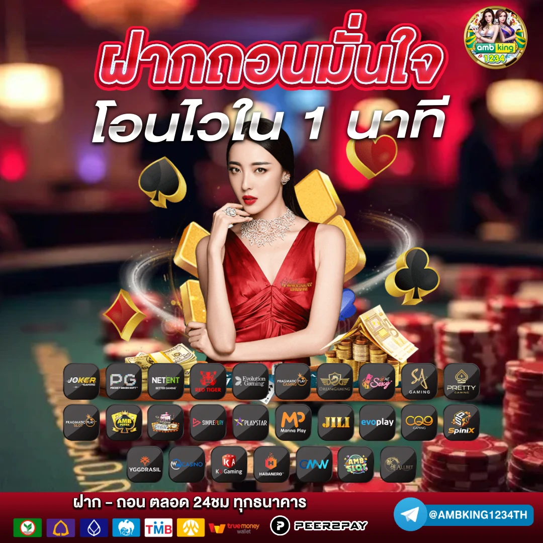 เว็บ สล็อตมาจอง2 - แบนเนอร์โปรโมชั่น