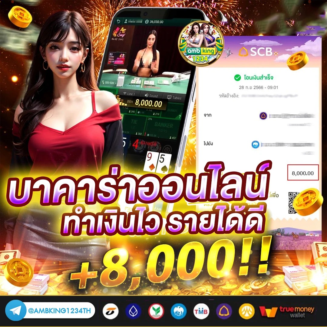 ปั่นสล็อต วอ ล เล็ ต - แบนเนอร์โปรโมชั่น