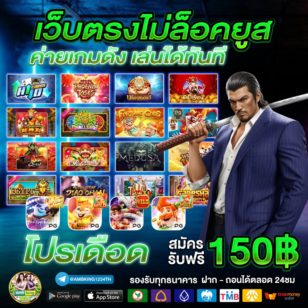 wallet.slot ฝาก10รับ100 - แบนเนอร์โปรโมชั่น