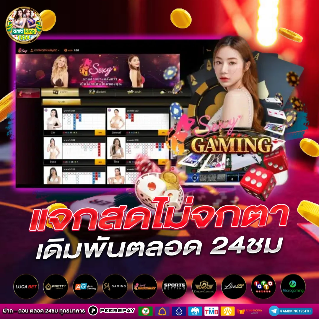 สล้อตออนไลน์ - แบนเนอร์โปรโมชั่น