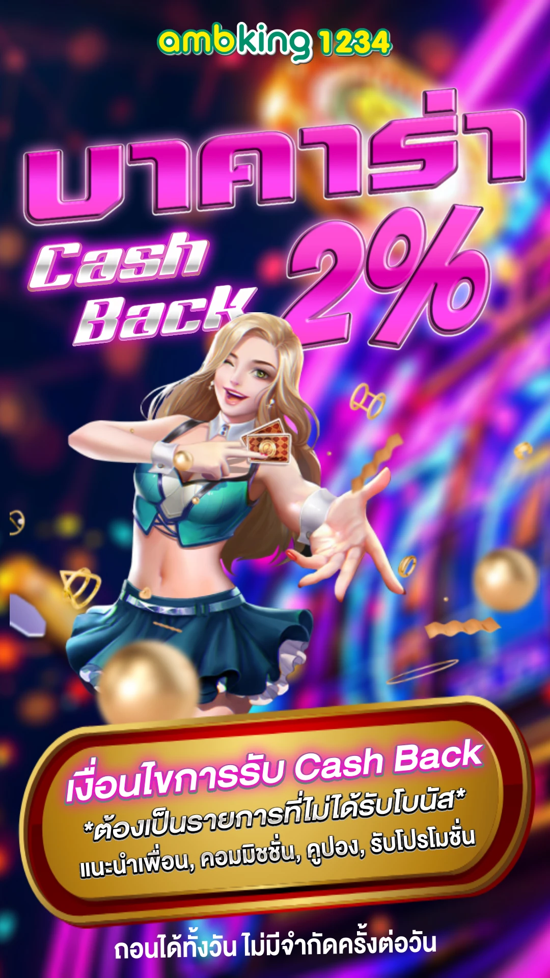 auto slot wallet - แบนเนอร์โปรโมชั่น