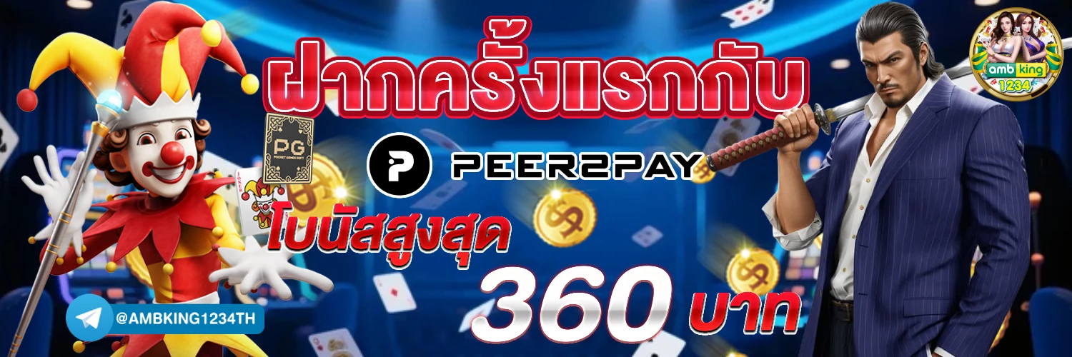 168 สล็อต pg - แบนเนอร์โปรโมชั่น