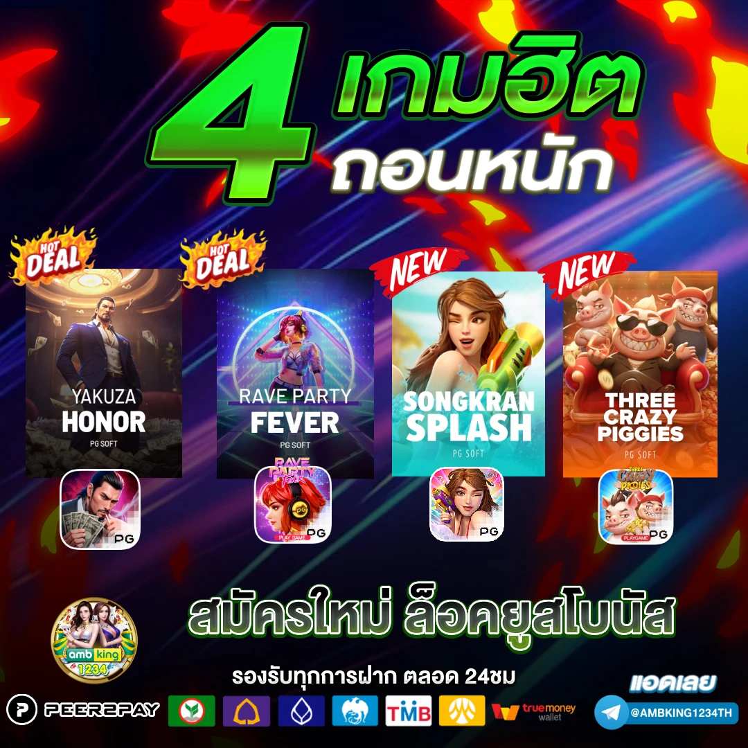 สล็อต89เว็บตรง - แบนเนอร์โปรโมชั่น