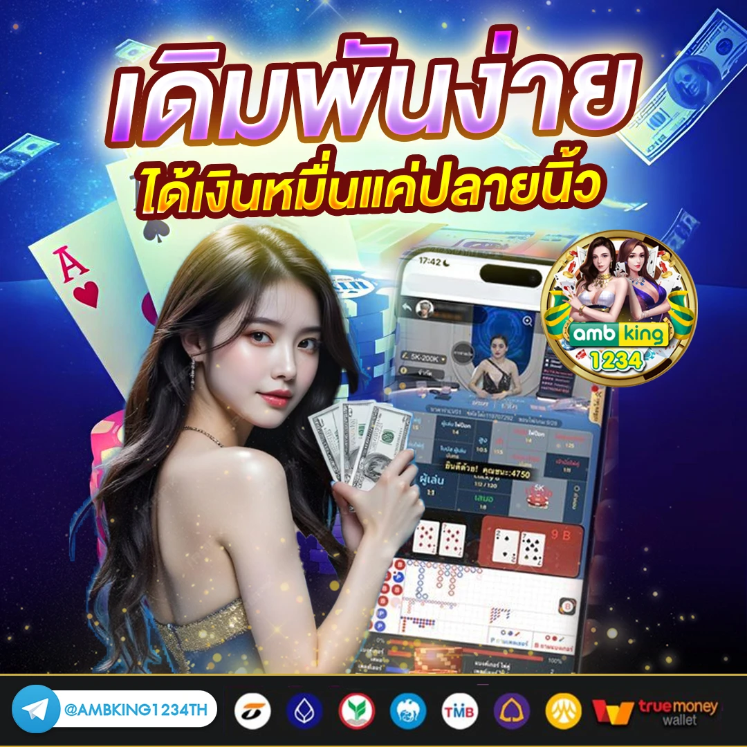 สล็อตเว็บตรง ทรูวอเลท - แบนเนอร์โปรโมชั่น
