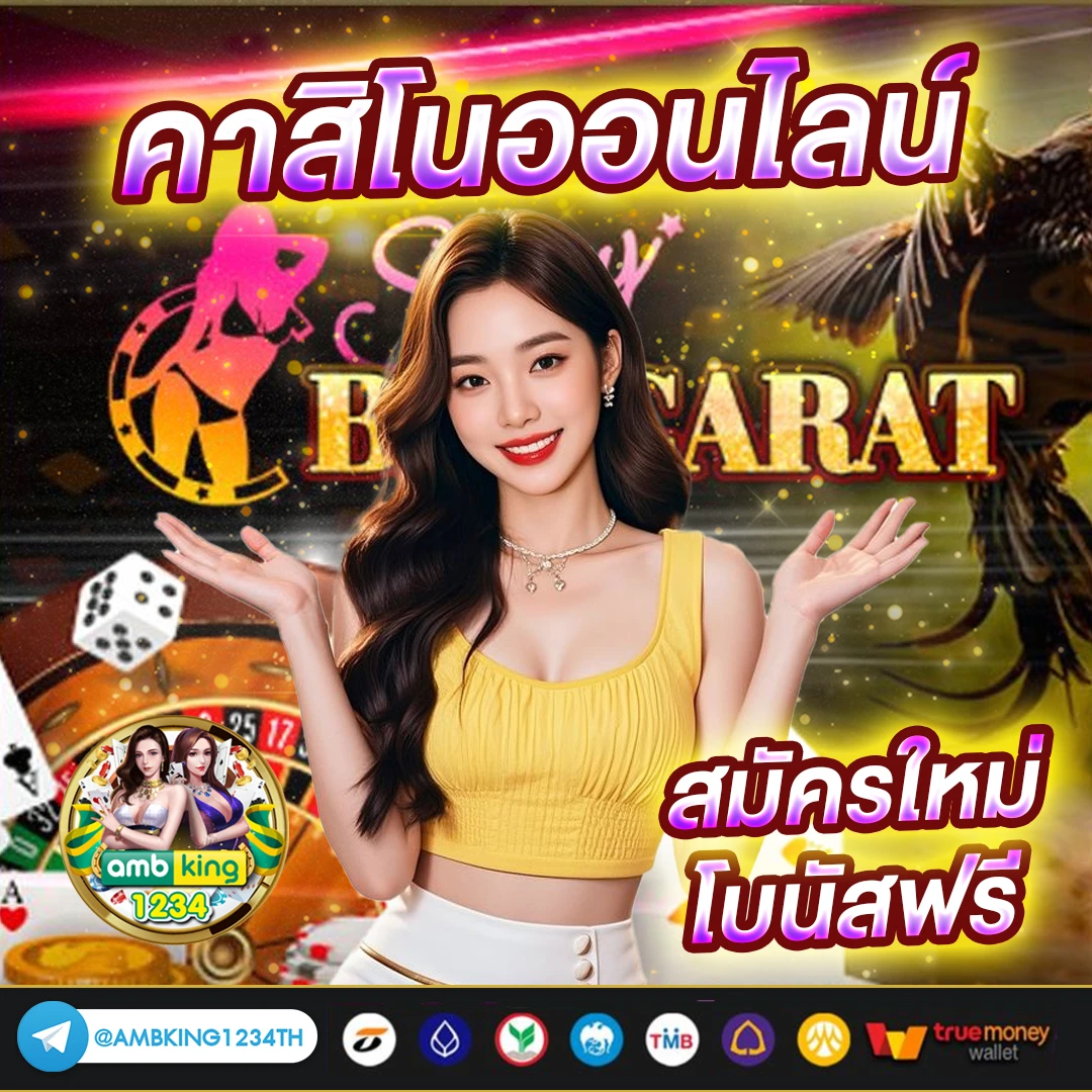 slot ตรง - แบนเนอร์โปรโมชั่น