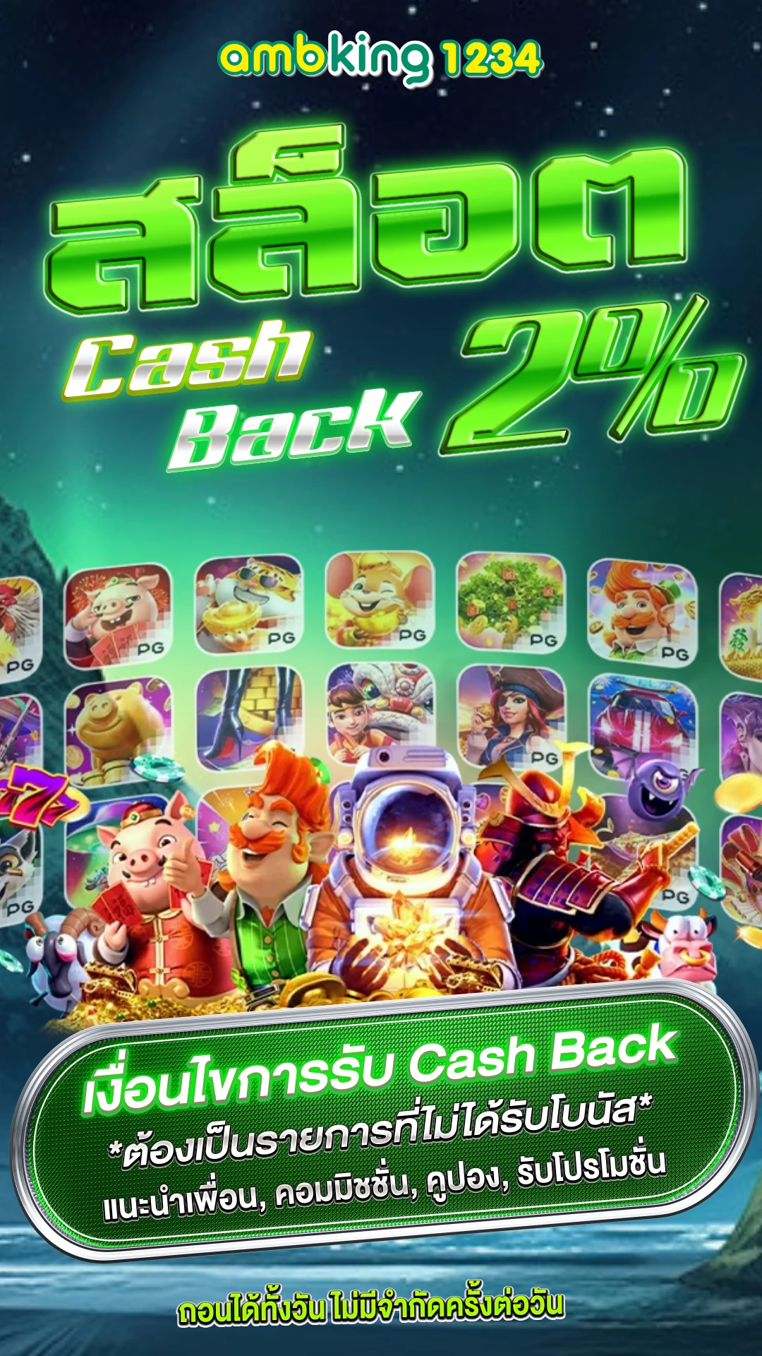 สล็อตทรูวอเลท เว็บ ตรง - แบนเนอร์โปรโมชั่น