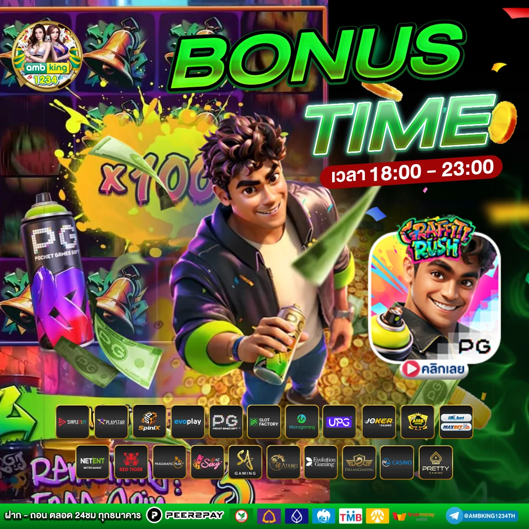 ไทย สล็อต 888 - แบนเนอร์โปรโมชั่น