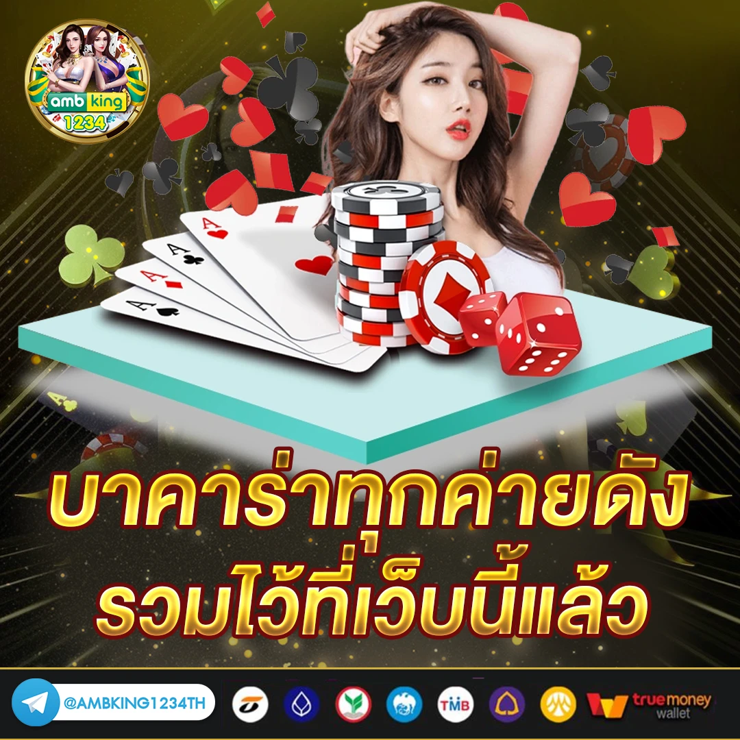 สมัครเกมสล็อตเว็บตรง วอลเล็ต - แบนเนอร์โปรโมชั่น