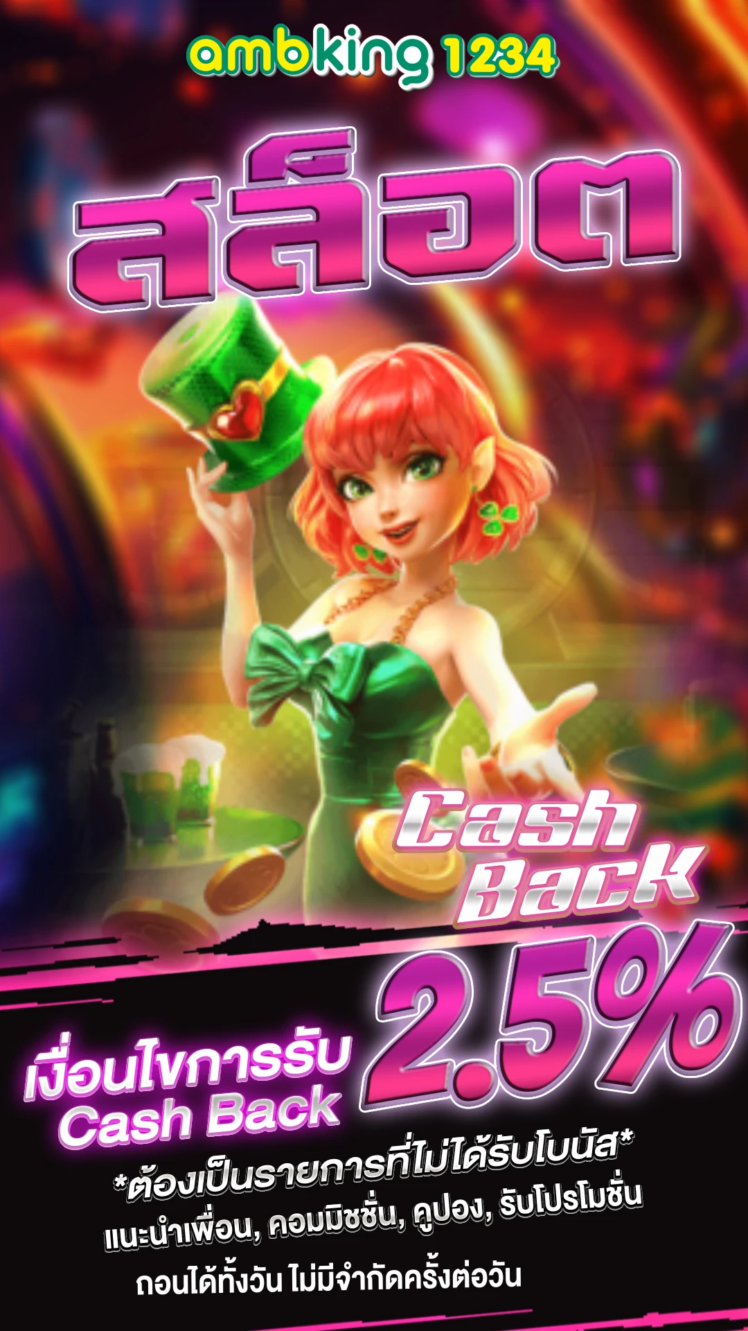 สล็อต 1688 เติม true wallet ไม่มี ขั้น ต่ํา - แบนเนอร์โปรโมชั่น