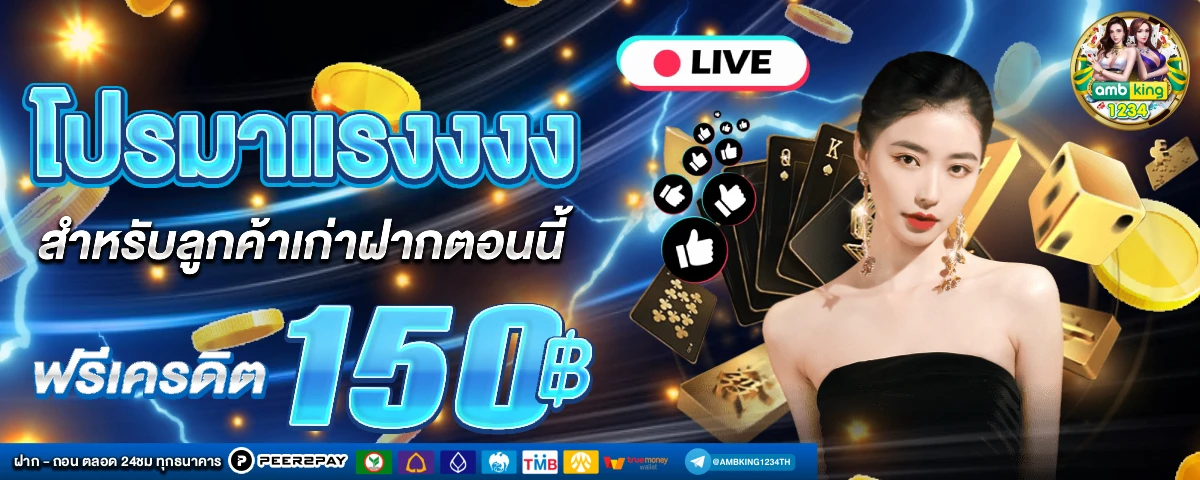 สล็อตที่เติม wallet ได้ - แบนเนอร์โปรโมชั่น