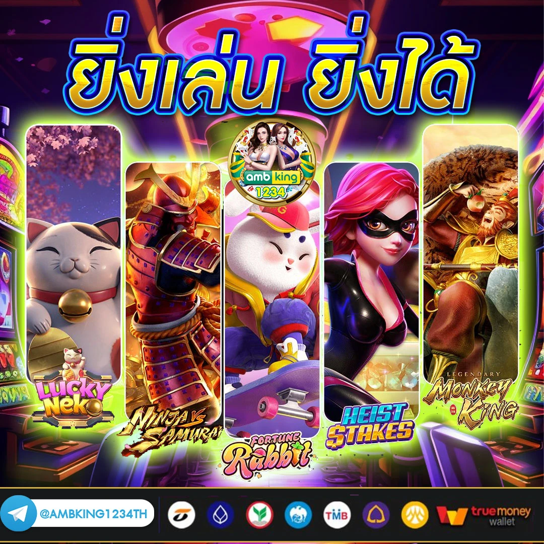 ทดลองเล่นสล็อตวอเลท - แบนเนอร์โปรโมชั่น