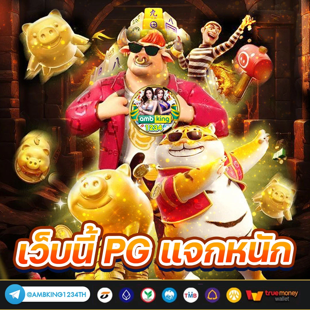 สล็อต ไม่มีขั้นต่ํา - แบนเนอร์โปรโมชั่น